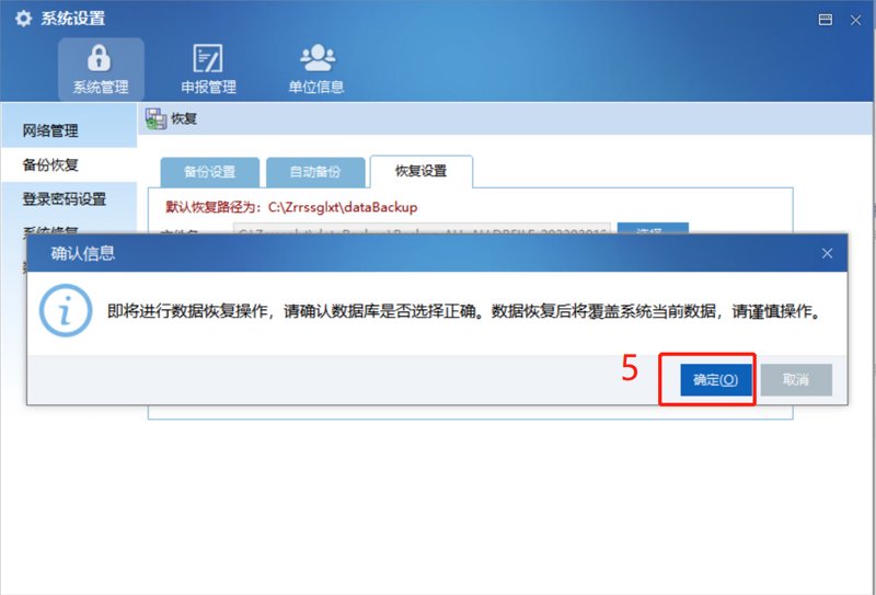 网络工程布线：构建高效网络的关键步骤