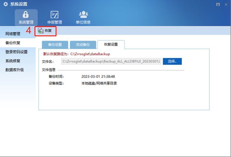 服务器代维